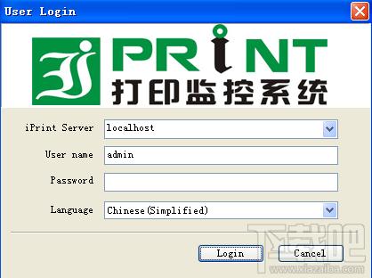 打印监控系统,iPrint打印监控系统,iPrint打印监控系统企业版