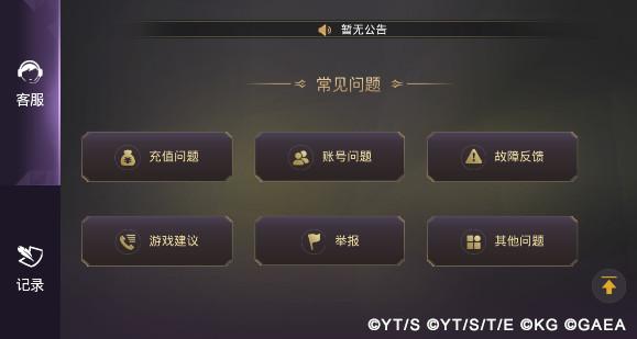 队长小翼最强十一人2024最新版下载,足球小将,足球手游,队长小翼最强十一人