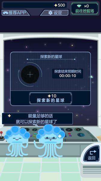 雏鸟空间研究所汉化版下载,雏鸟空间研究所,休闲游戏,闯关游戏