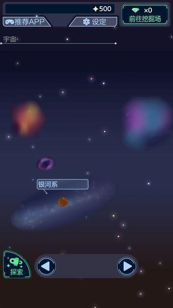 雏鸟空间研究所汉化版下载,雏鸟空间研究所,休闲游戏,闯关游戏
