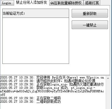 QQ,管理,系统工具.