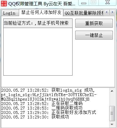 QQ,管理,系统工具.