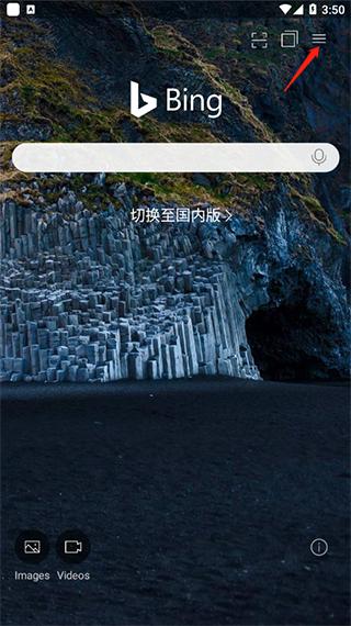 微软必应手机版下载,微软必应,搜索app,微软app