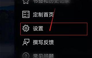 微软必应手机版下载,微软必应,搜索app,微软app