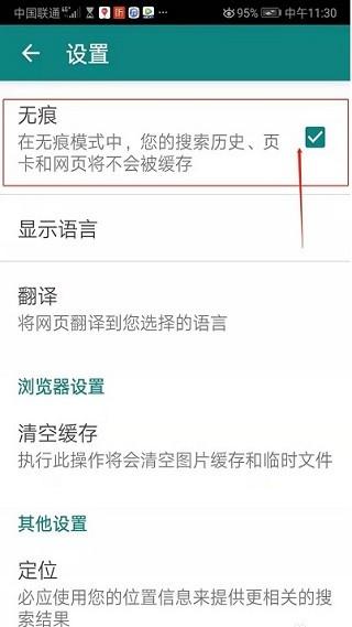 微软必应手机版下载,微软必应,搜索app,微软app