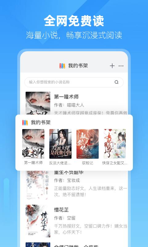 小智浏览器app下载,小智浏览器,浏览器app