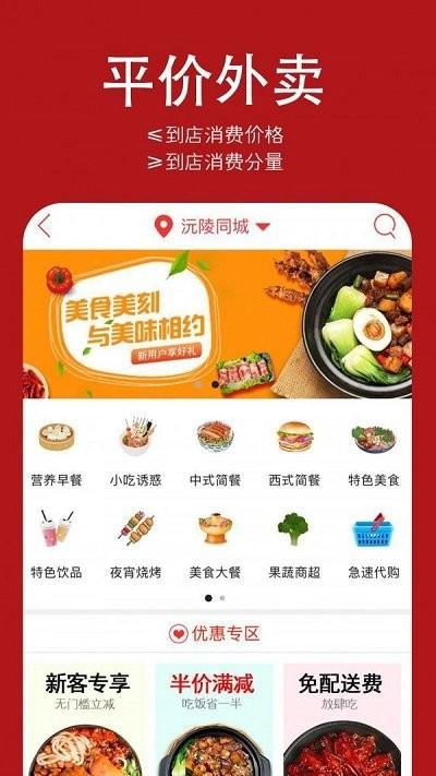 沅陵同城最新版下载,沅陵同城,同城服务app,生活服务app