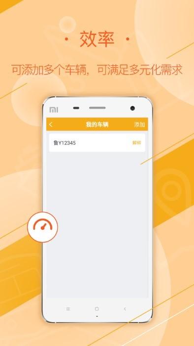 延强润杨司机端下载,延强润杨司机,物流app,货运app