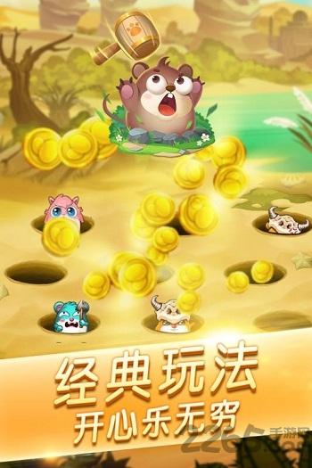 开启打地鼠游戏下载,开启打地鼠,卡通游戏,打地鼠游戏