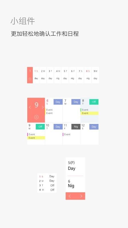 mydutyapp下载,myduty,日记app
