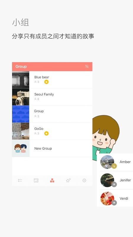 mydutyapp下载,myduty,日记app