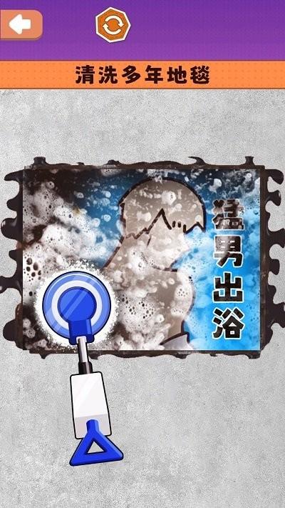 沉浸式清洗收纳最新版下载,沉浸式清洗收纳,收纳游戏,解压游戏