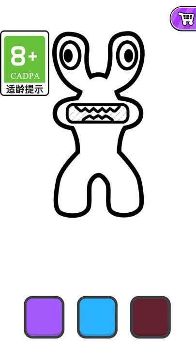 画个圆圆官方版下载,画个圆圆,画画游戏,涂色游戏