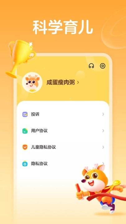 作业帮运动官方版下载,作业帮运动,运动app