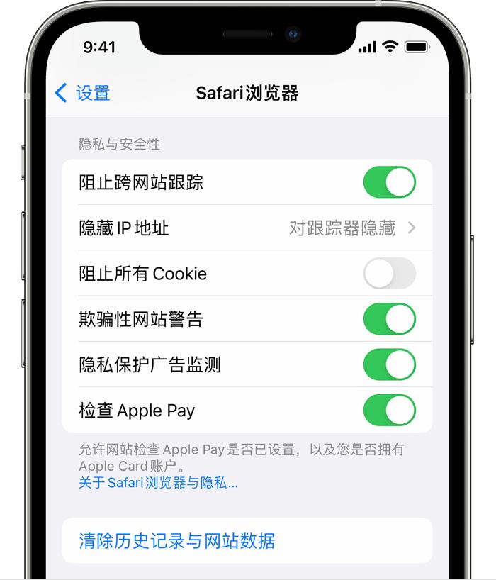 safari浏览器官方版(safari browser)下载,safari浏览器,浏览器app