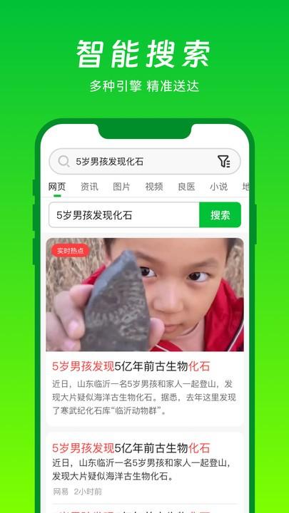 vv浏览器官方版下载,vv浏览器,浏览器app,网页浏览app