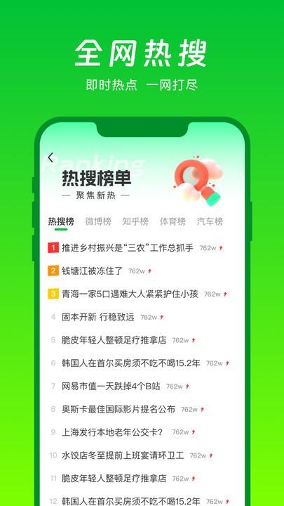 vv浏览器官方版下载,vv浏览器,浏览器app,网页浏览app