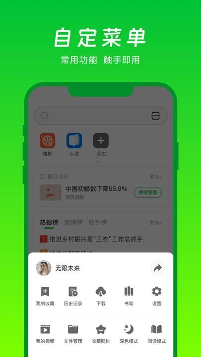 vv浏览器官方版下载,vv浏览器,浏览器app,网页浏览app